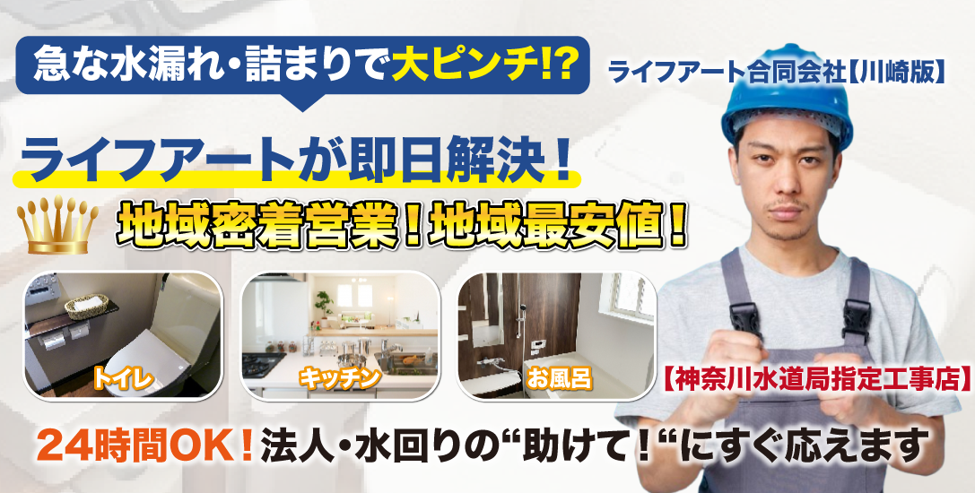 ライフアート合同会社の紹介写真_2枚目